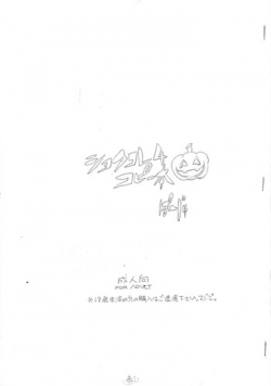 [2H] Shotakore 4 Copy Hon (yaoi)