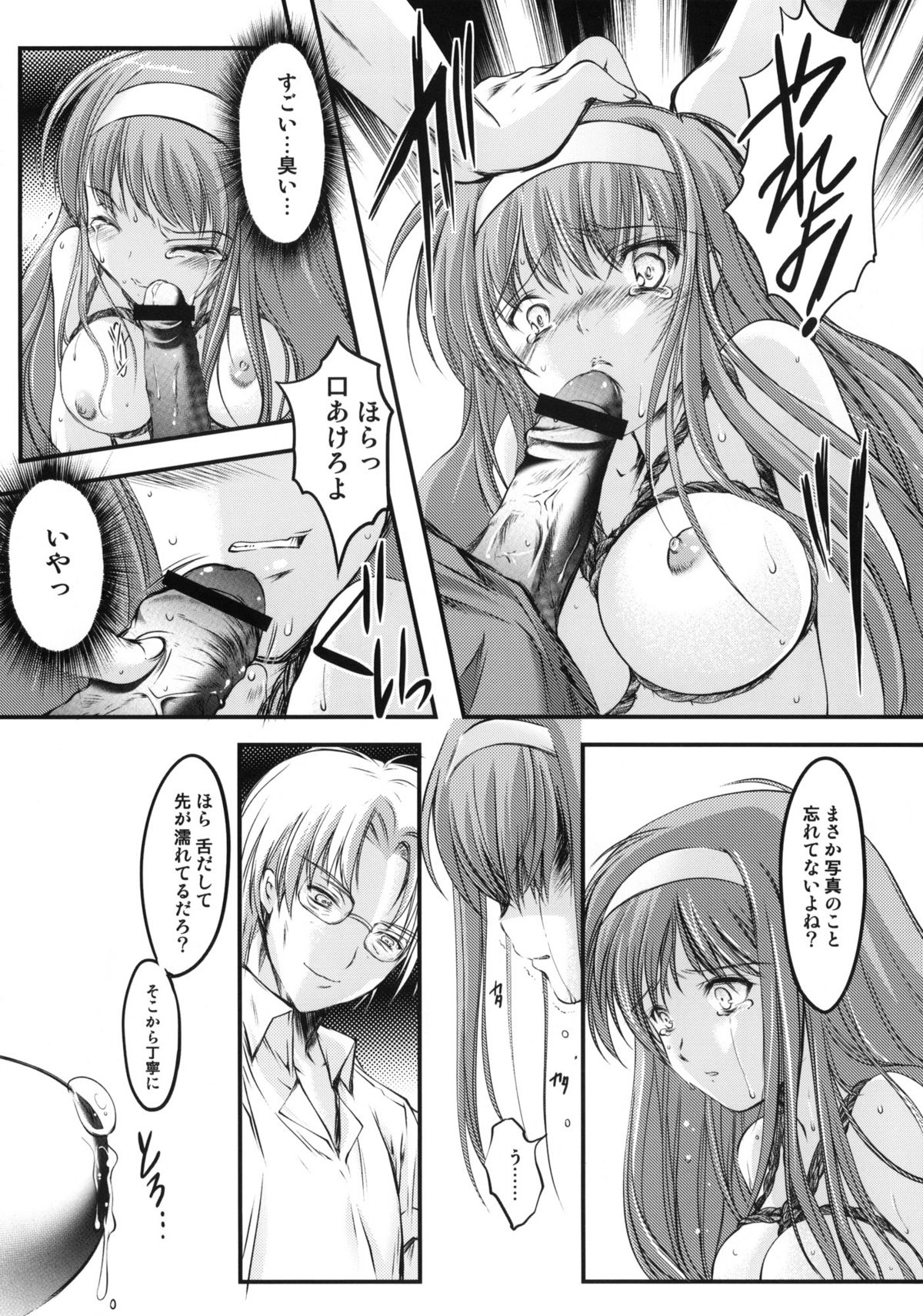 (COMIC1☆6) [HIGH RISK REVOLUTION (Aizawa Hiroshi)] Shiori Dai-Ichi-Shou Kuppuku - Shinsouban (Tokimeki Memorial) page 19 full