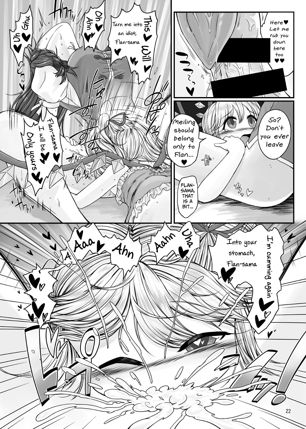 [Float Shippu (Usou)] Oshaburi Daisuki Flan-chan (Touhou Project) [English] [Mongolfier] [Digital] page 21 full