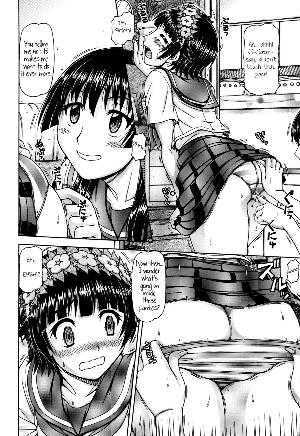 [ONE-SEVEN (Hagane Tetsu)] ONE-SEVEN+ Vol.01 (Toaru Kagaku no Railgun)  [English] [Yuri-ism] page 5 full
