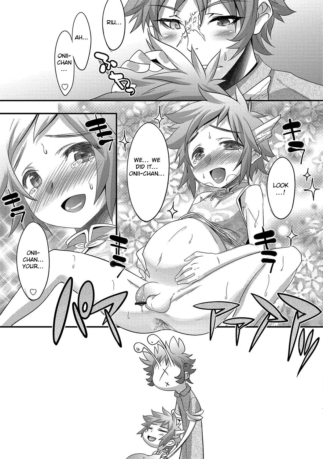 [Nanamatsu Kenji] Super Dragon Heart (Shounen Kanraku ~Metoraru Shounen no Shoukoku Rougoku~) [English] [Otokonoko Scans] [Digital] page 15 full