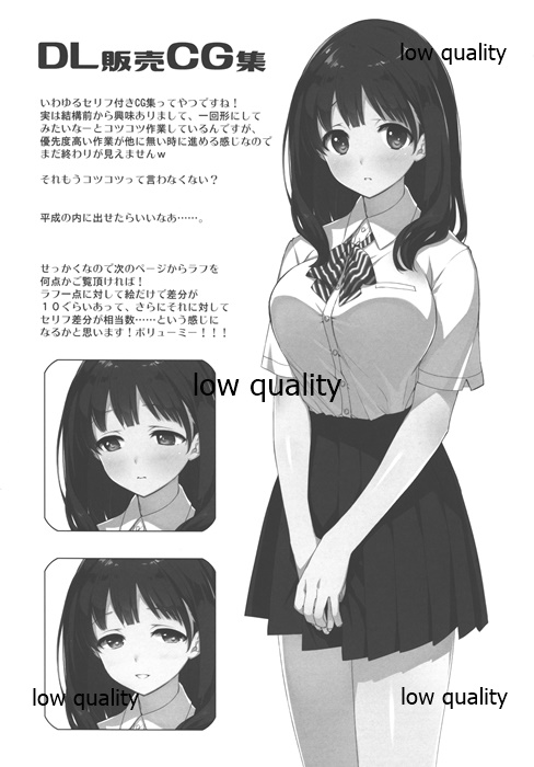 [WASABI (Tatami)] next WASABI page 4 full