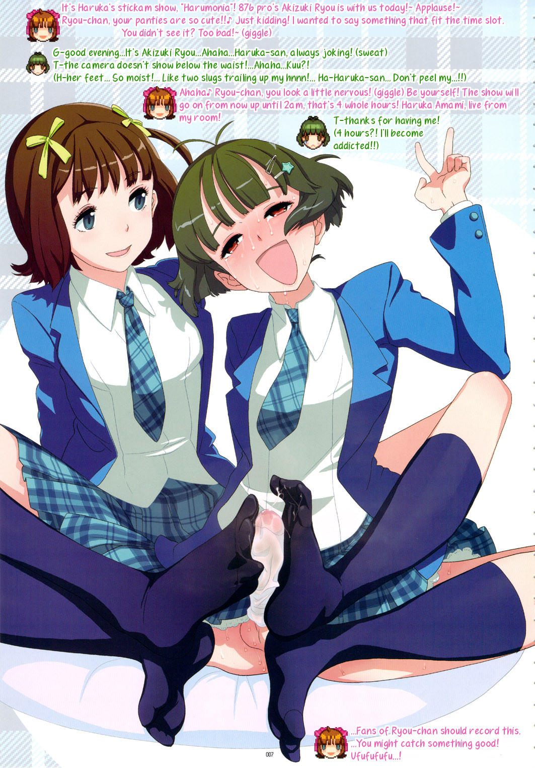 (C78) [GADGET (A-10)] GIRLIE Vol.3 [2010-07] (Various) [English] [Samachan] page 6 full