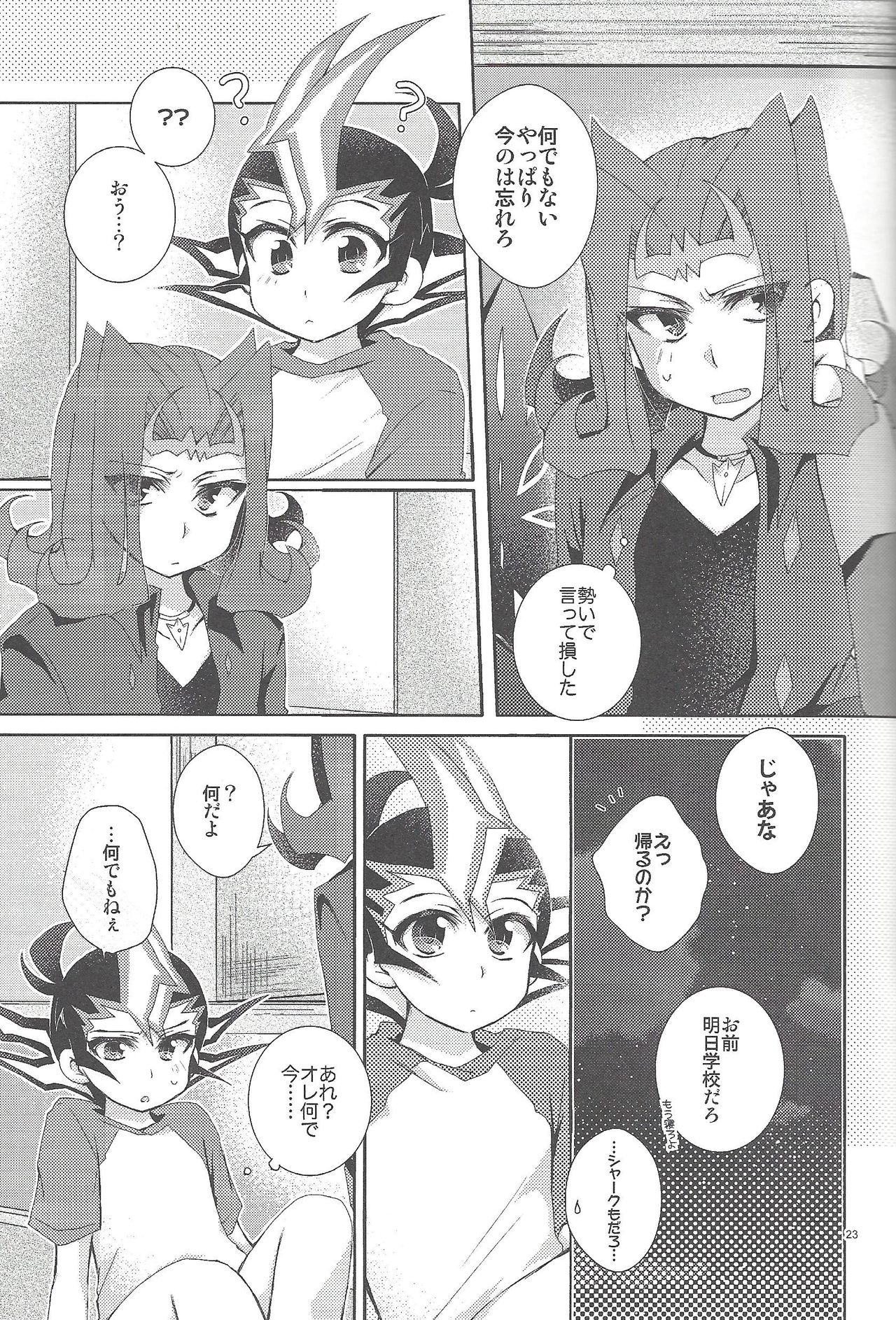 (Ore no Turn 7) [WANI CAP (Marimo)] RyoYu Opera (Yu-Gi-Oh! ZEXAL) page 24 full