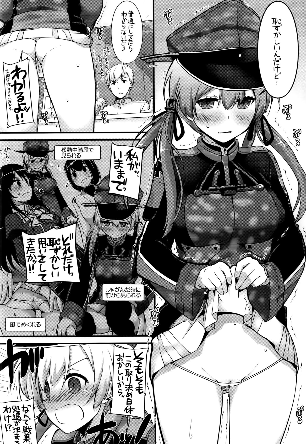 (COMIC1☆10) [Digital Lover (Nakajima Yuka)] D.L. action 106 (Kantai Collection -KanColle-) page 4 full