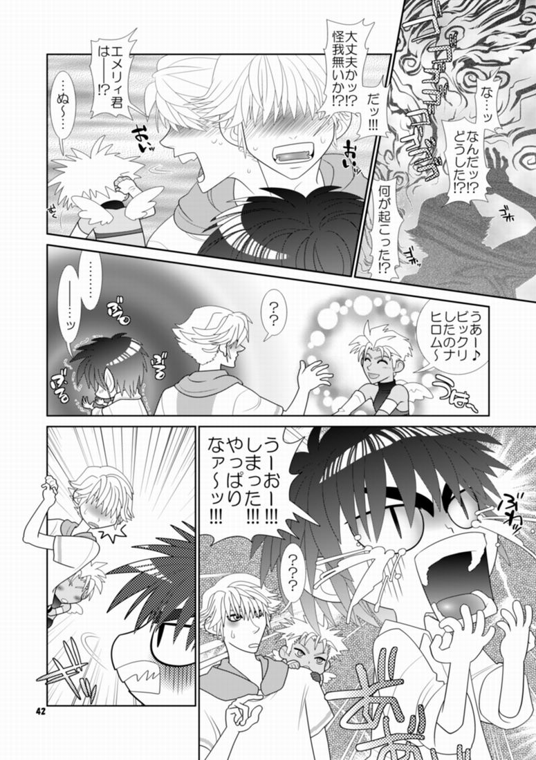 [Wosaru Shoukoukai (Hesuke)] Trouble Traveller 1 (Raw) page 39 full