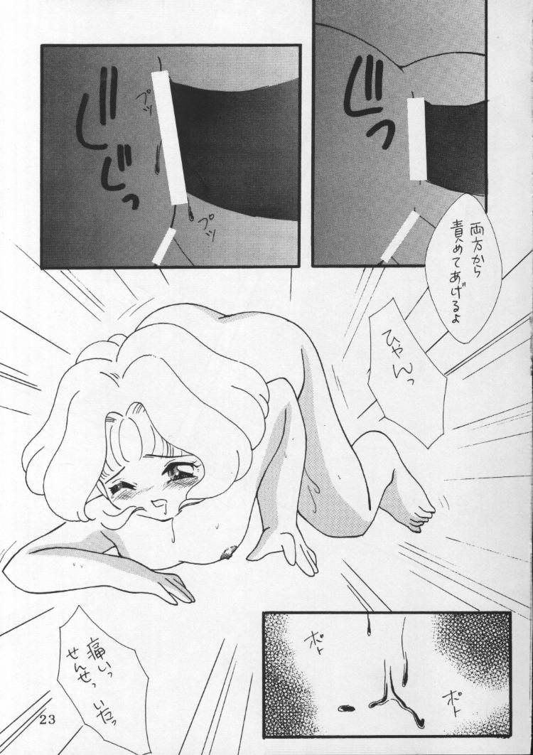 [Crystal Candy (Mitaka Rima)] Kyun Kyun Rori Rori (Cardcaptor Sakura) page 20 full