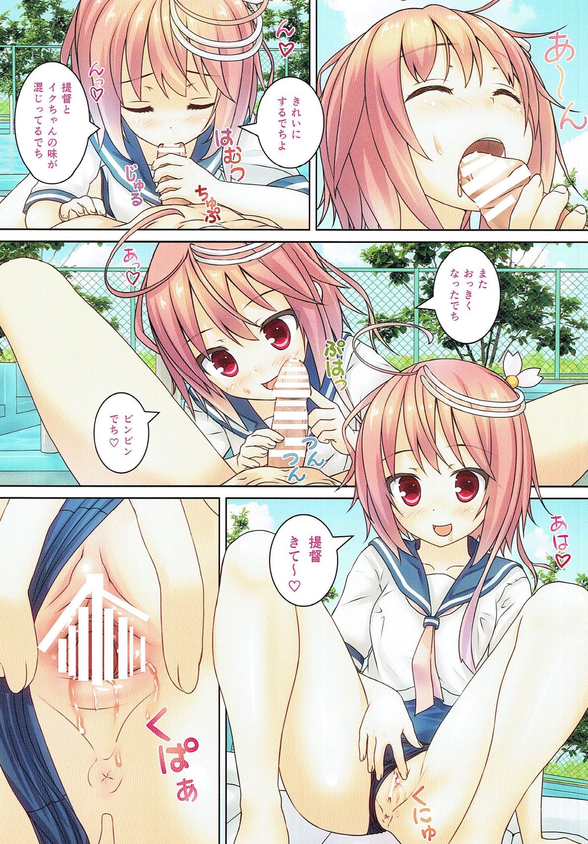 (COMIC1☆4) [milkberry (Kisaragi Miyu)] nano dechi (Kantai Collection -KanColle-) page 11 full