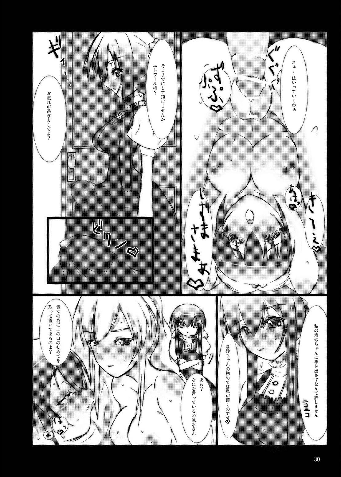 (Strawberry SisterS) [Kamifura! (Hanao, Rougetu)] Strauberry Mozyo Mozyo (Strawberry Panic!) page 29 full