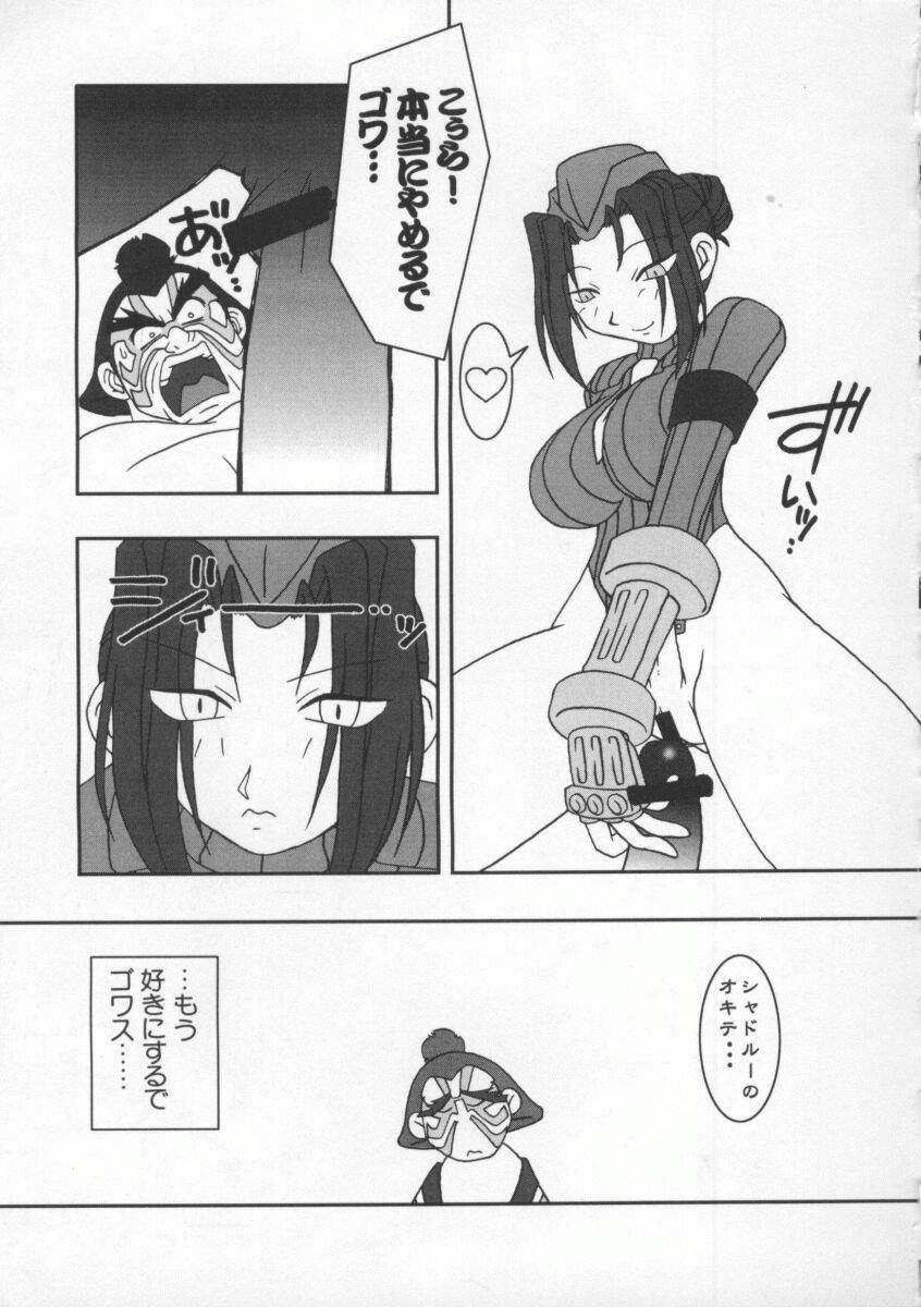 [Anthology] Dennou Butou Musume Vol 8 page 22 full