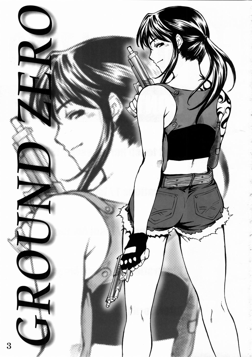 (C66) [Haiiro Koubou (Amano Kazumi)] GROUND ZERO (Black Lagoon) page 2 full