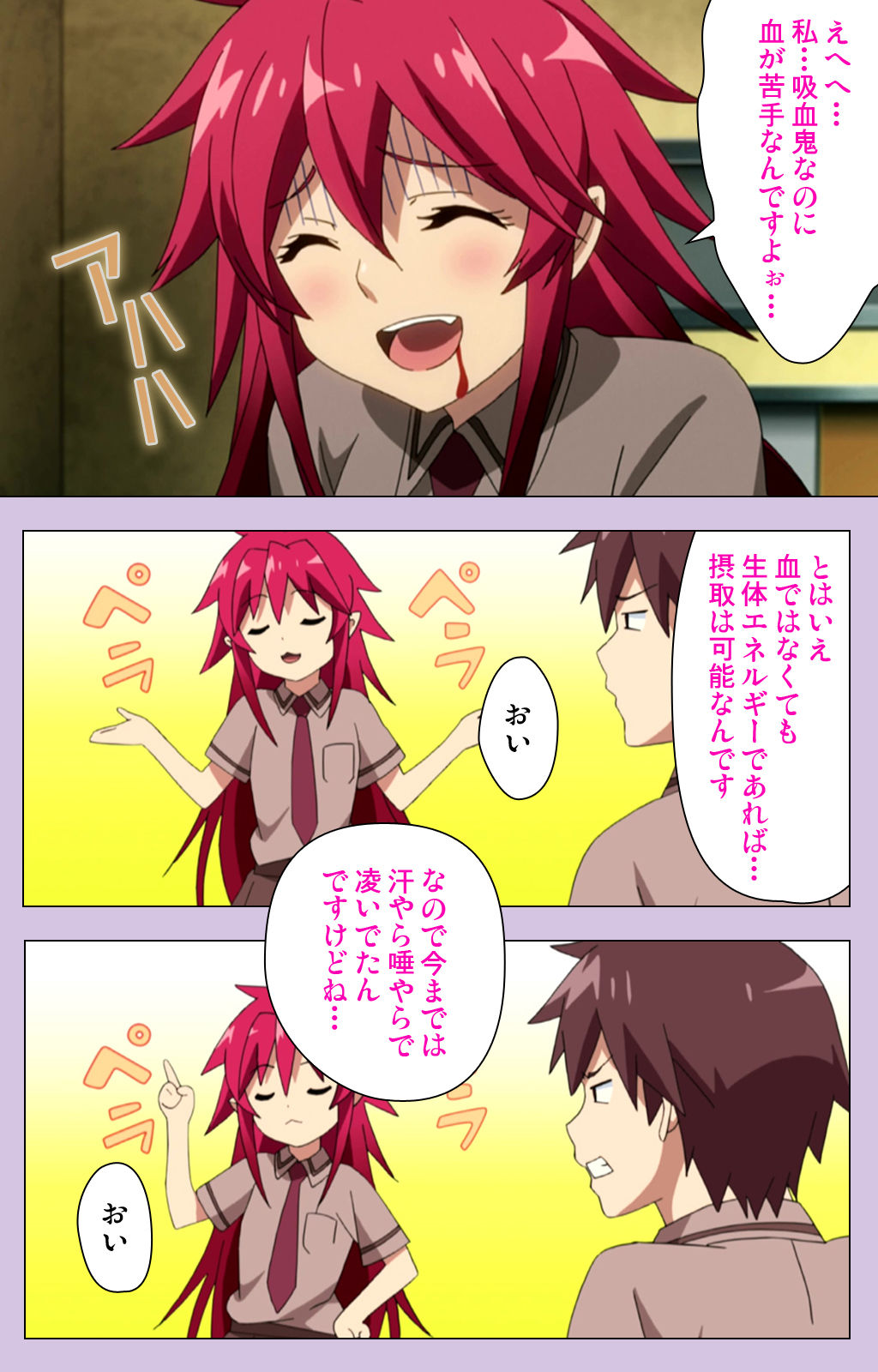 [Doumou] [Full Color seijin ban] O nedari renzoku ~tsu! Boku no kanojo wa bakyūmu musume! Complete ban page 14 full