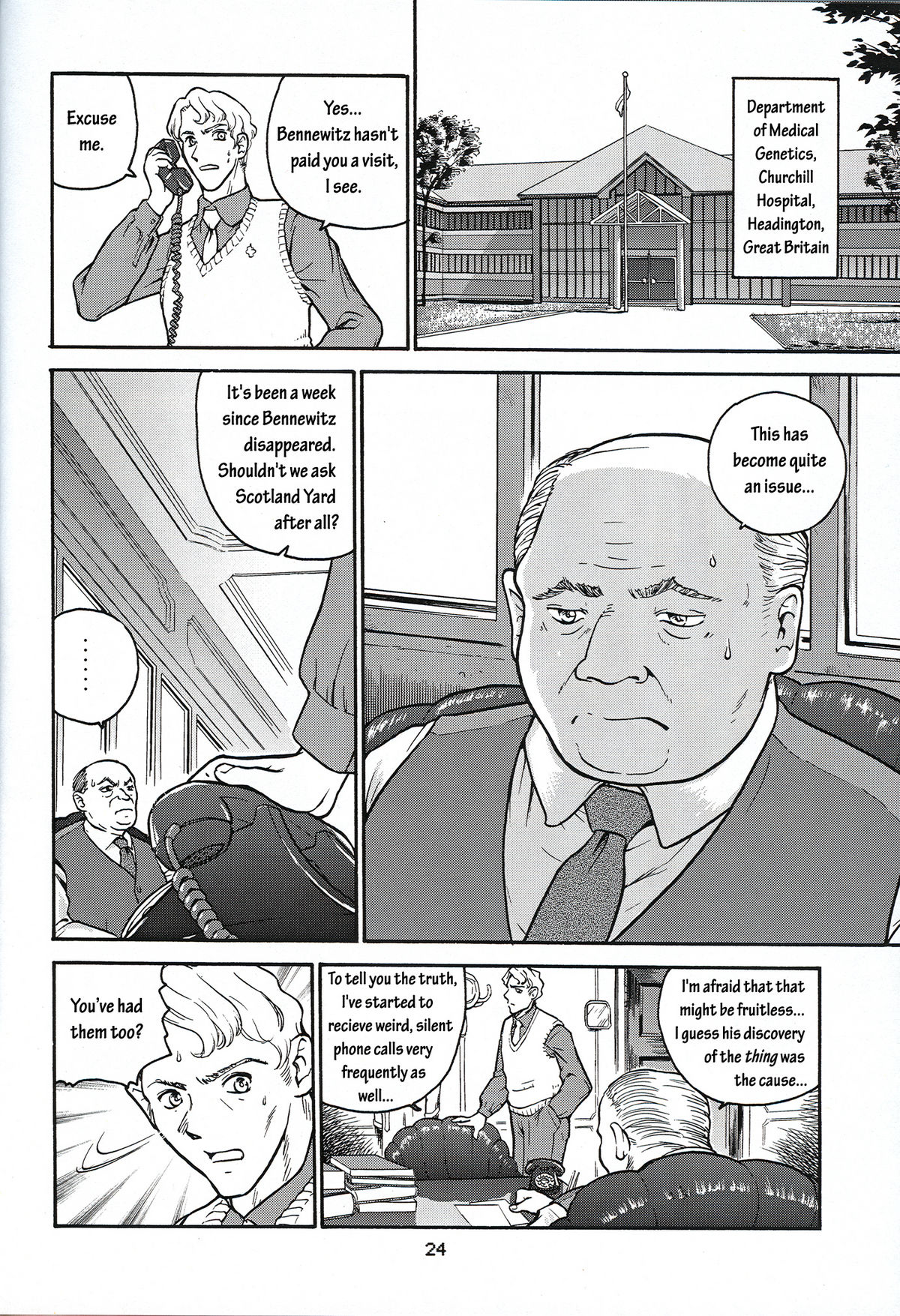 (C61) [Behind Moon (Q)] Dulce Report 1 [English] page 23 full