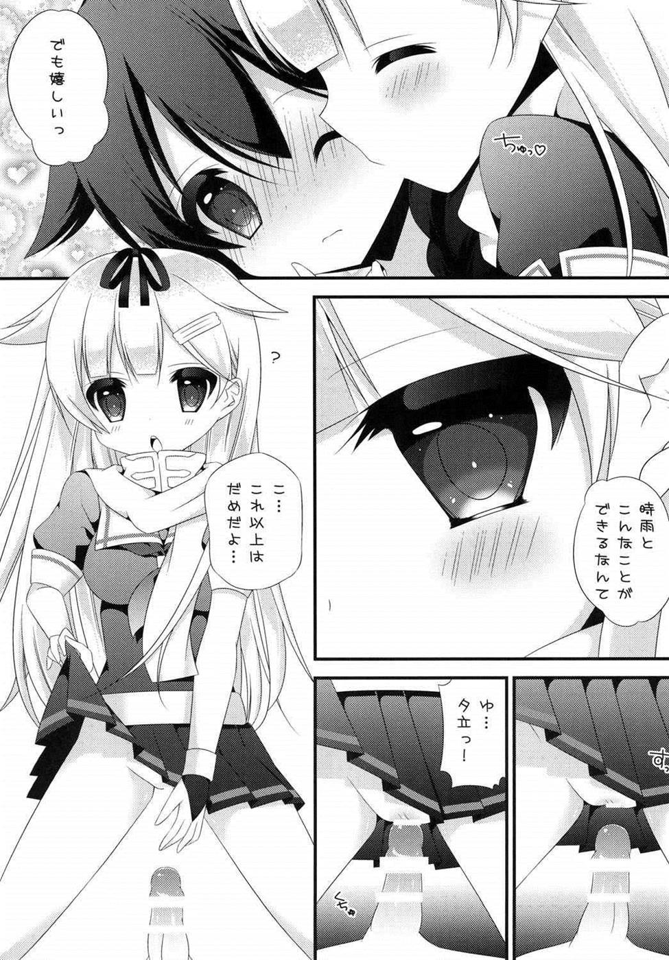 (Zettai Kaiiki Nagoya Ensei) [on my way (Mayao)] Futanari Collection (Kantai Collection -KanColle-) page 10 full