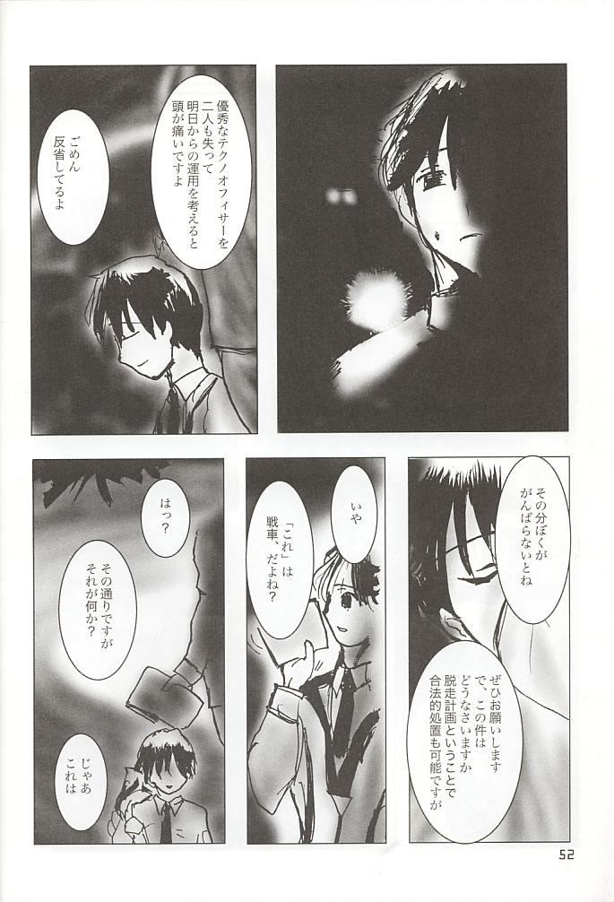 (Comic Communication 2) [ACPI (Unyama)] GAME/OVERS (Gunparade March) page 51 full