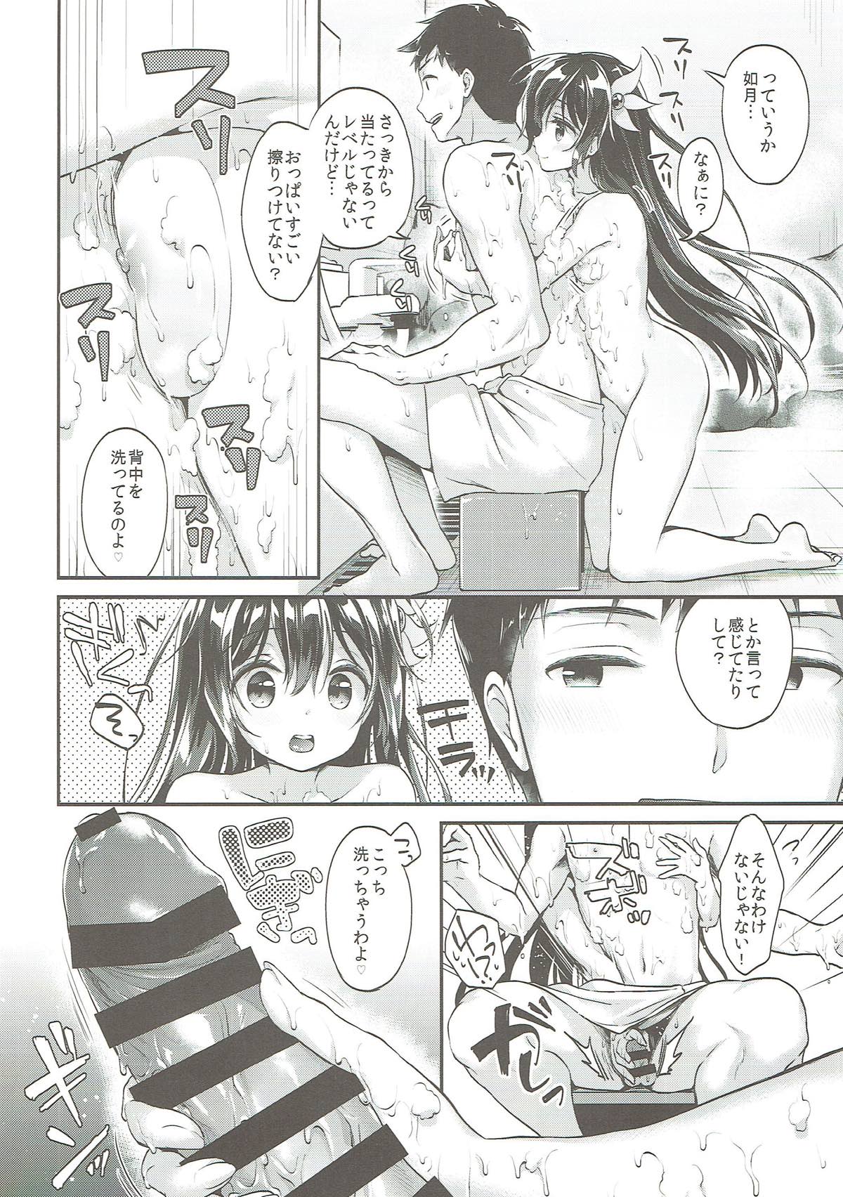 (C93) [APRICOTTEA (Minami)] Kisaragi-chan to Ofuro Ecchi (Kantai Collection -KanColle-) page 6 full