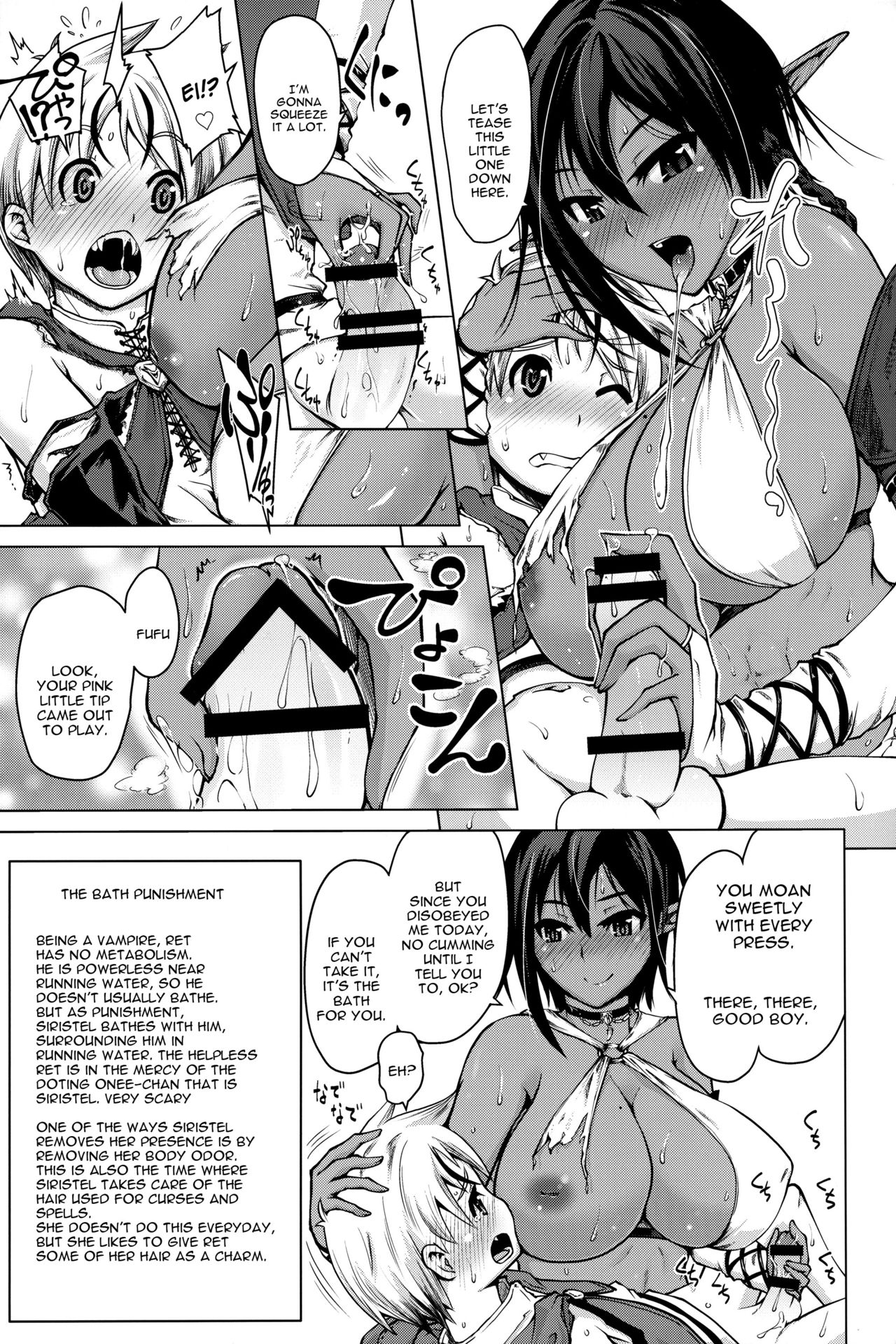 (C91) [Bizen Dorobune Koubou (Bizen Dorobune)] Kasshoku Elf to Chiisana Kyuuketsuki [English] [constantly] page 8 full