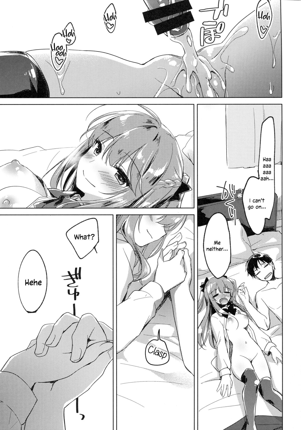 (COMIC1☆13) [FRAC (Motomiya Mitsuki)] Maybe I Love You 2 [English] page 26 full