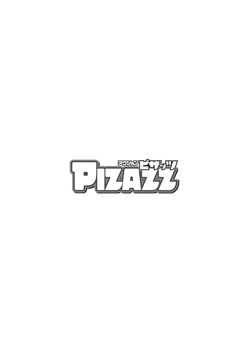 Action Pizazz 2018-11 [Digital] page 229 full