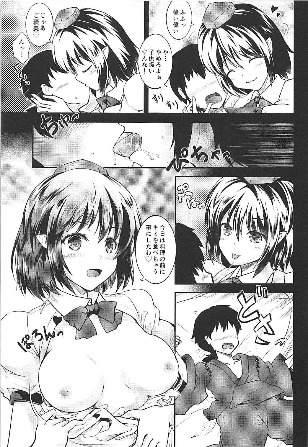 [Gintama (Ginzake, Minase Tamaki)] Nukinuki Tengu no Onee-chan (Touhou Project) [2017-11-08] page 18 full