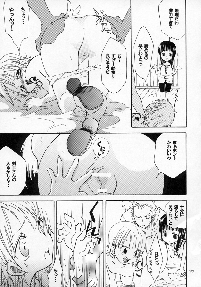 (C65) [KURIONE-SHA (YU-RI)] Loli Loli no Mi! (One Piece) page 15 full