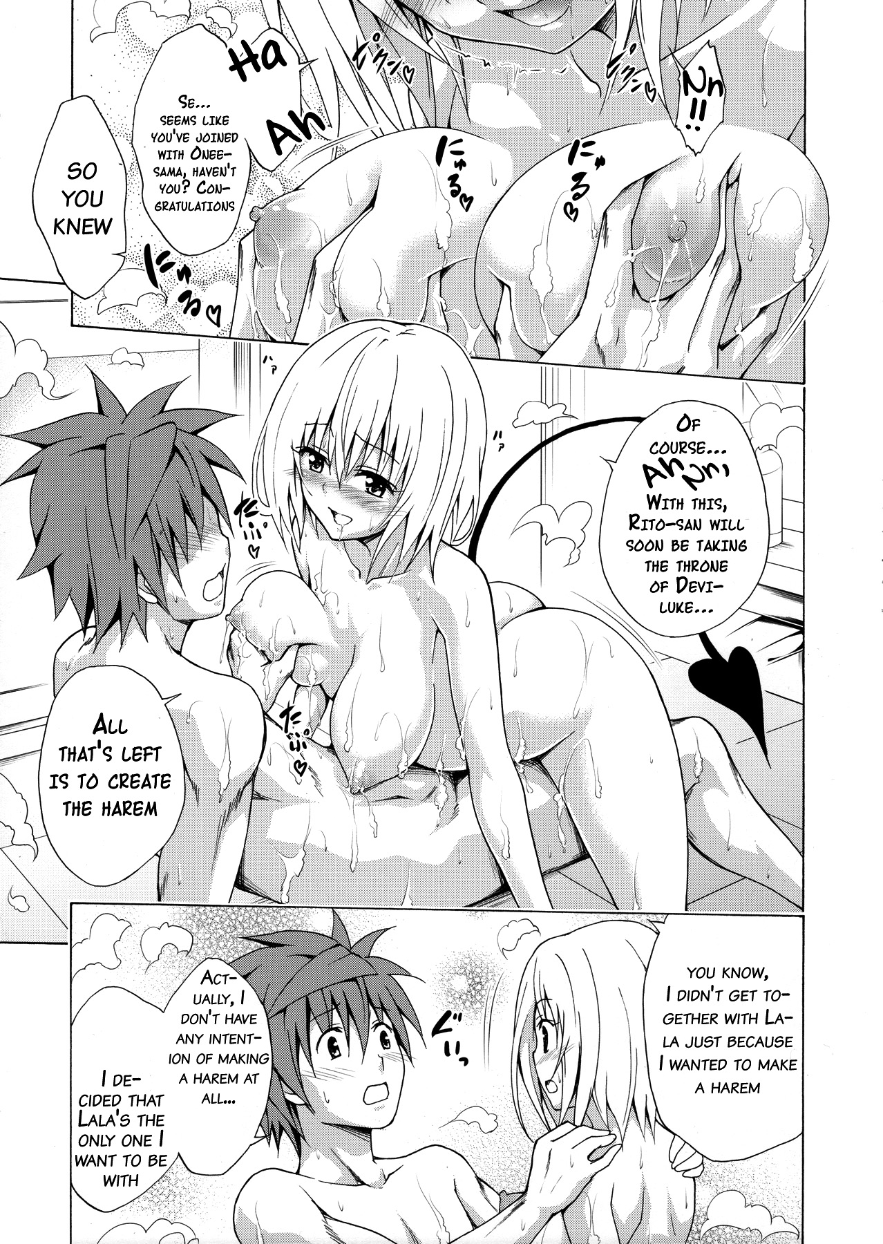 (C90) [TORA MACHINE (Kasukabe Taro)] Mezase! Rakuen Keikaku Vol. 1 (To LOVE-Ru) [English] {doujin-moe.us} page 24 full