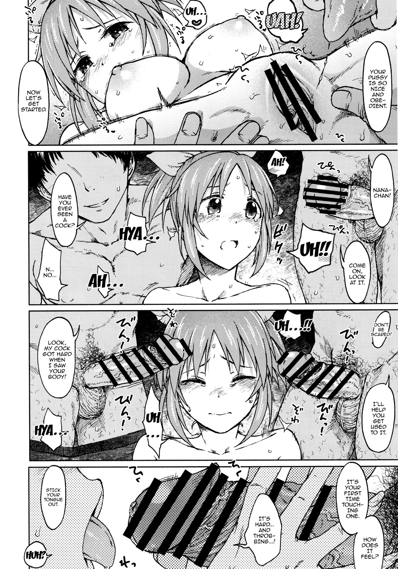 (COMIC1☆12) [S Shoten (3e)] Aoi Hana (THE IDOLM@STER CINDERELLA GIRLS) [English] {doujins.com} page 19 full