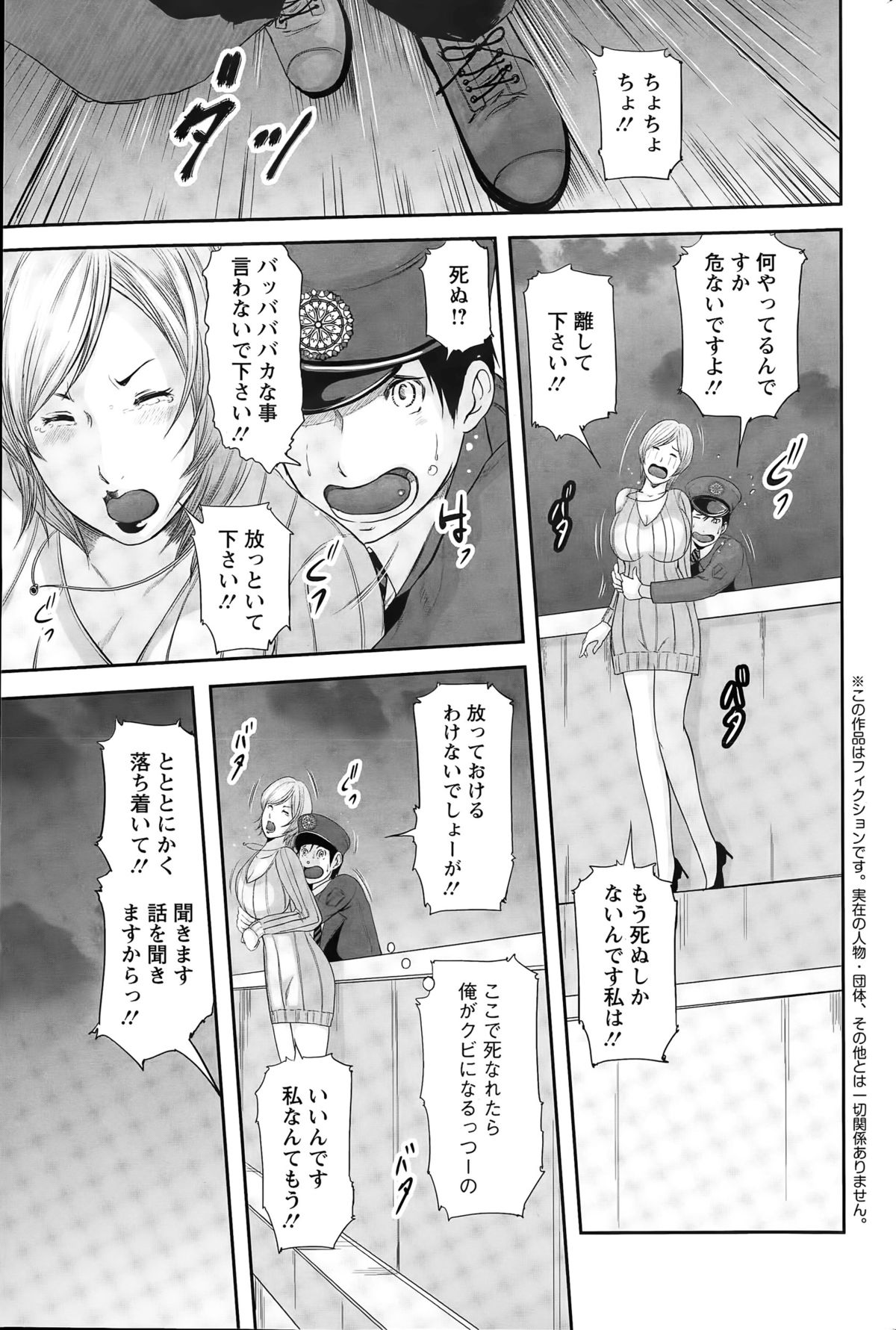 Action Pizazz Special 2015-04 page 69 full