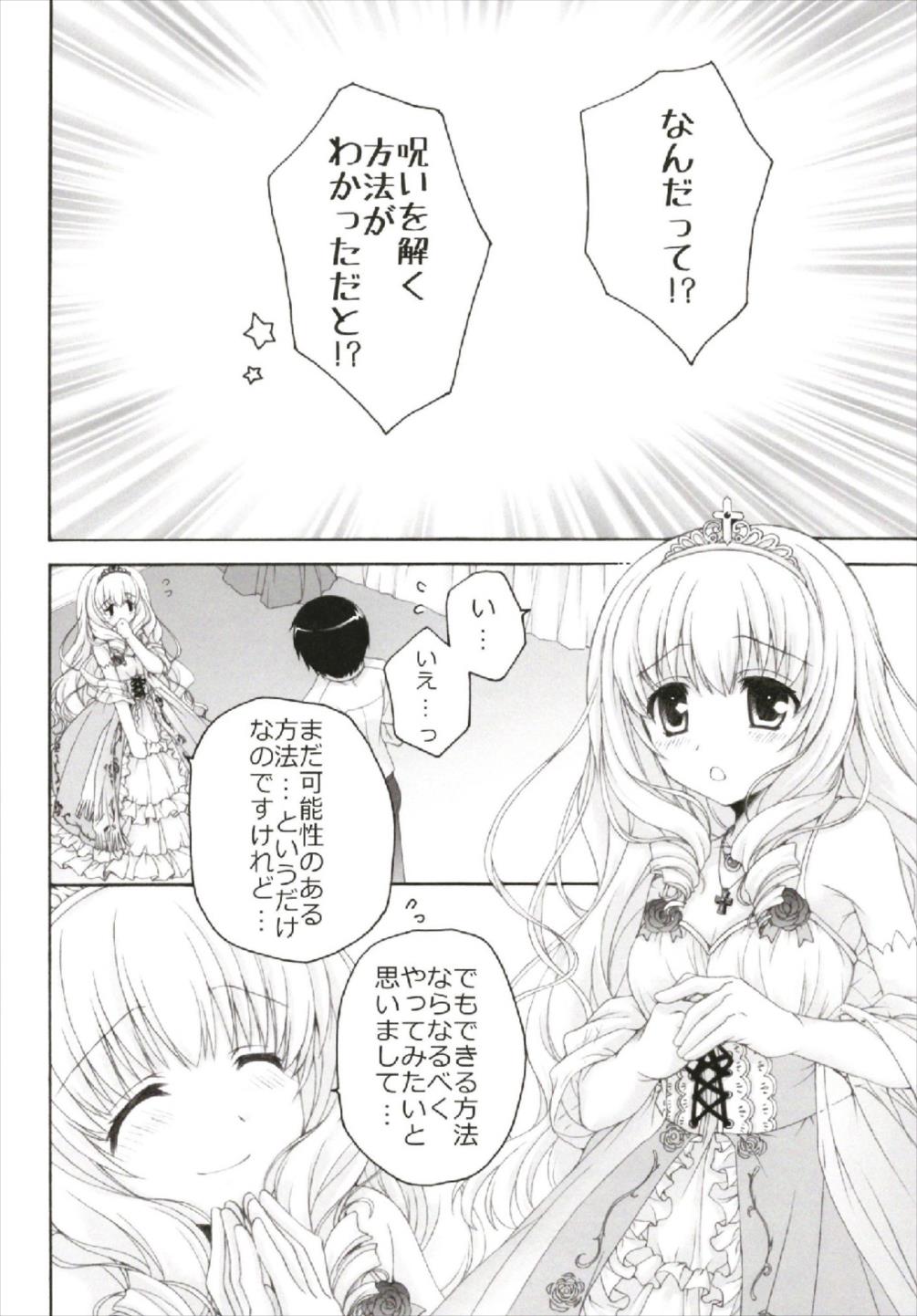 (C93) [Pyonpyororin (Akoko.)] Chiccha na NIJIiro Sairokushuu (Various) page 50 full
