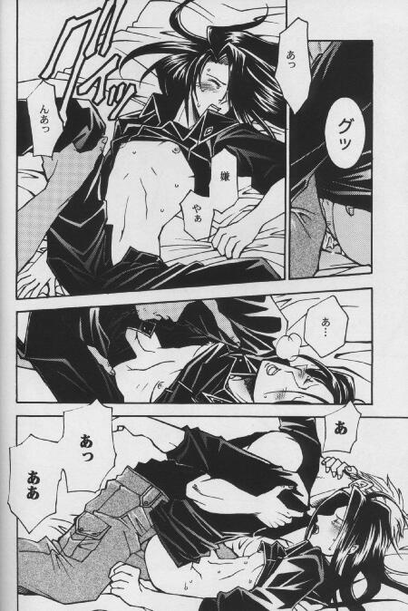 [K. Haruka Company (K. Haruka)] LIBIDO (Final Fantasy VII) page 19 full