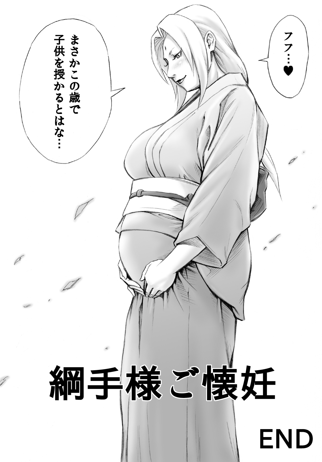 [DT Koubou (DAIGO)] Akogare no Tsunade-sama o Zettai Haramasetai! (Naruto) page 23 full