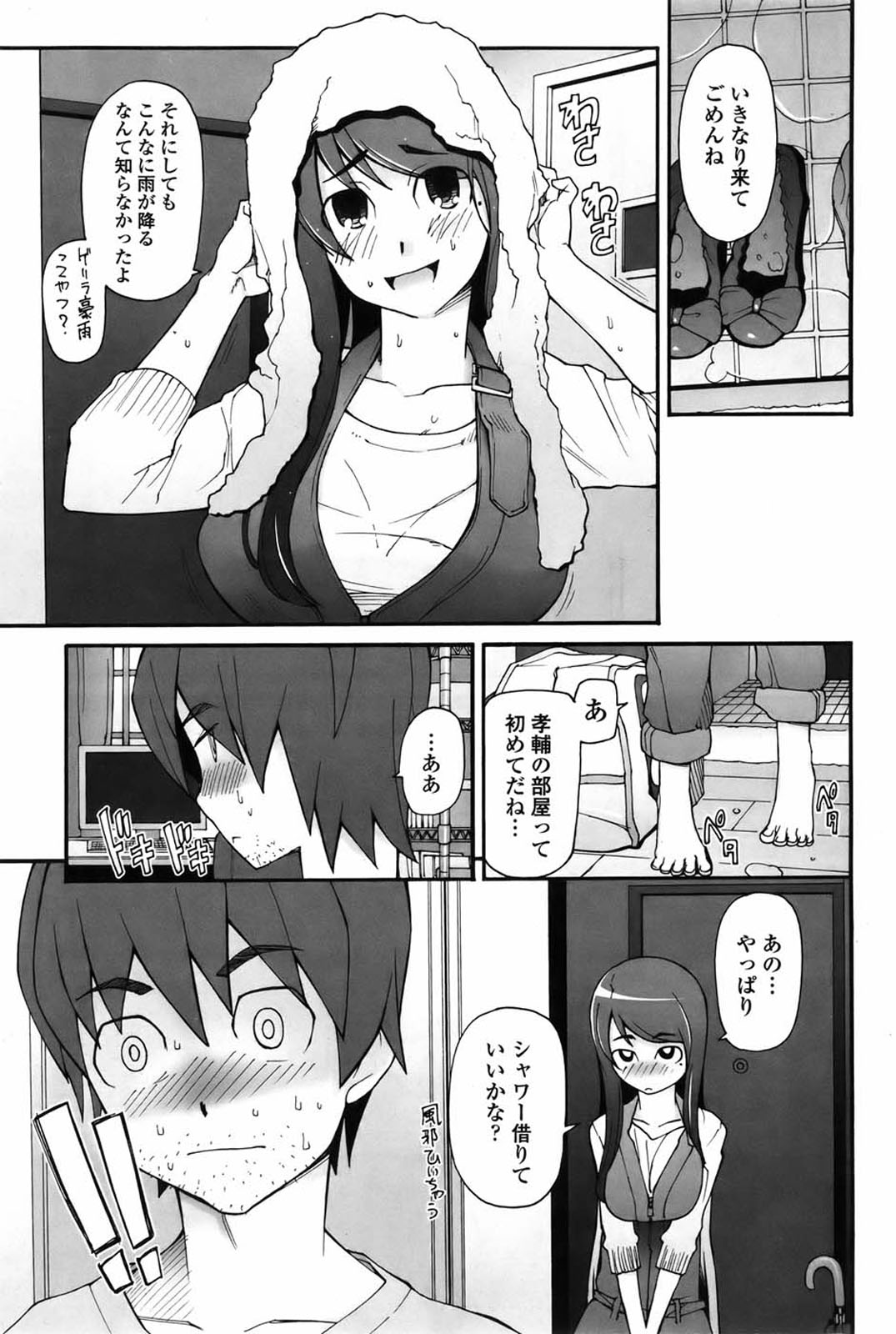 [Miito Shido] Satomi x Satona page 43 full