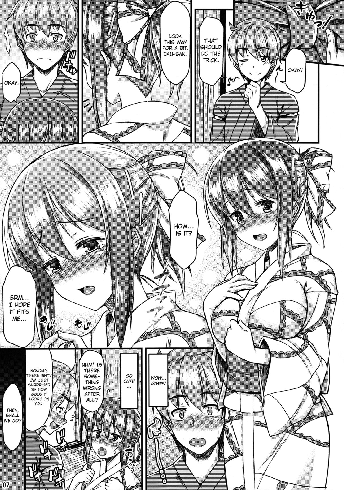 (C84) [Tonpuuratei (Saemon)] Yukata Iku-san to Ichaicha shitai!! (Touhou Project) [English] =TV= page 6 full