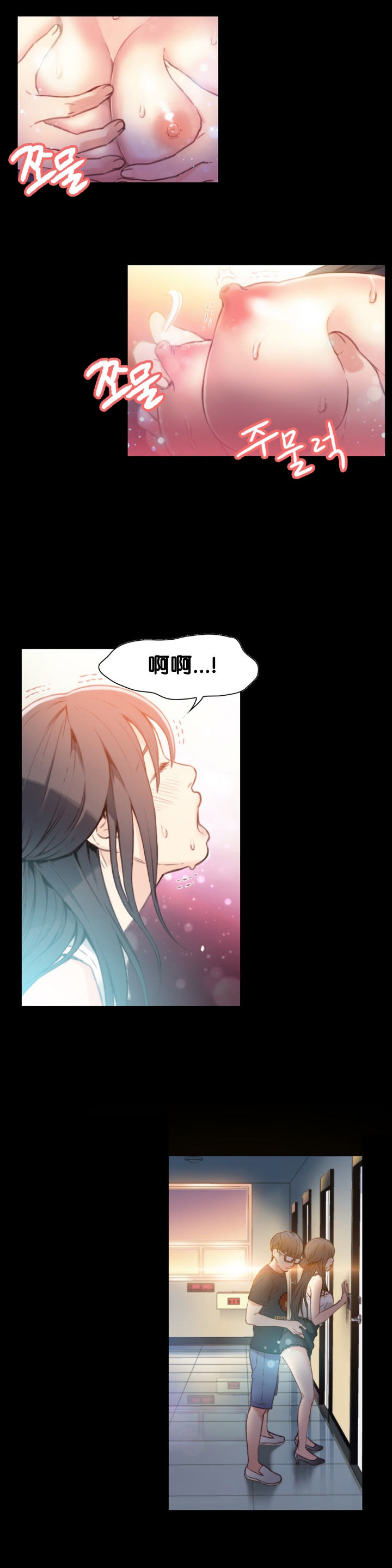 [BAK Hyeong Jun] Sweet Guy Ch.7-9 (Chinese)(FITHRPG6) page 35 full