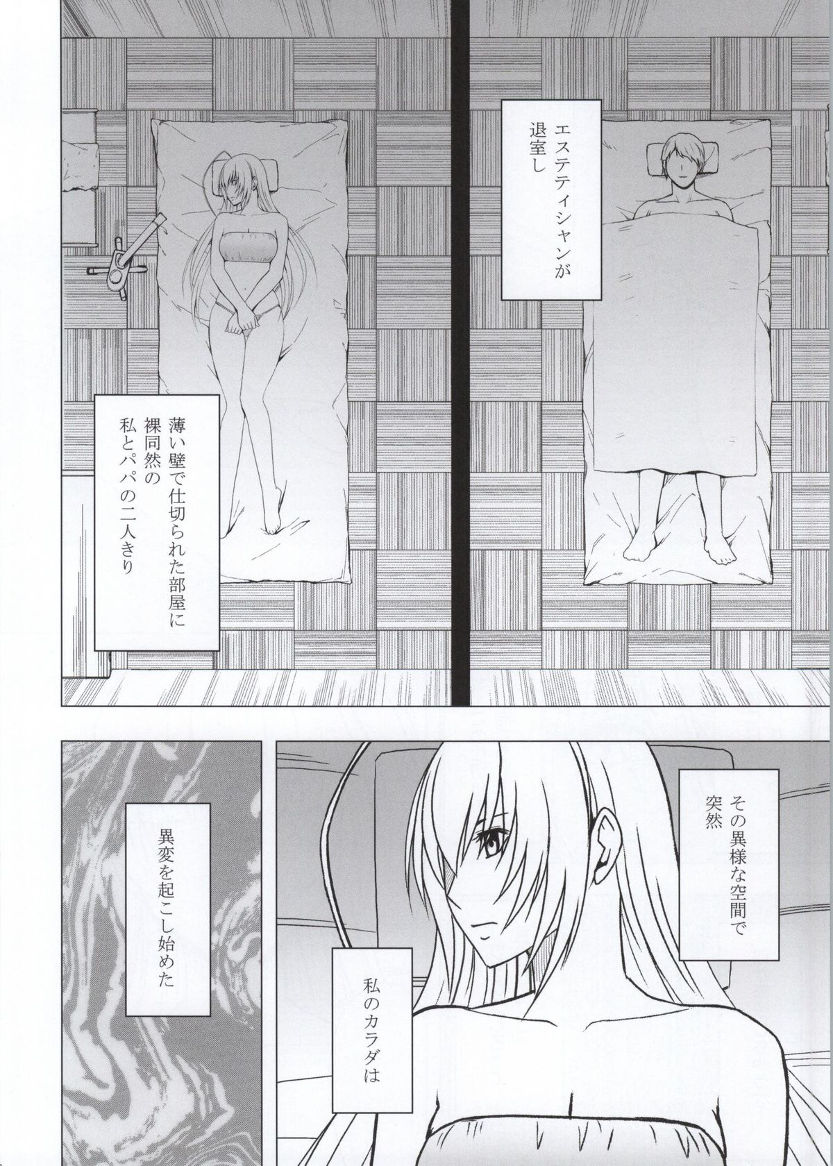 [Crimson Comics (Crimson)] Koe no Dasenai Joukyou de Massage de Ika Sareru Onna-tachi page 35 full