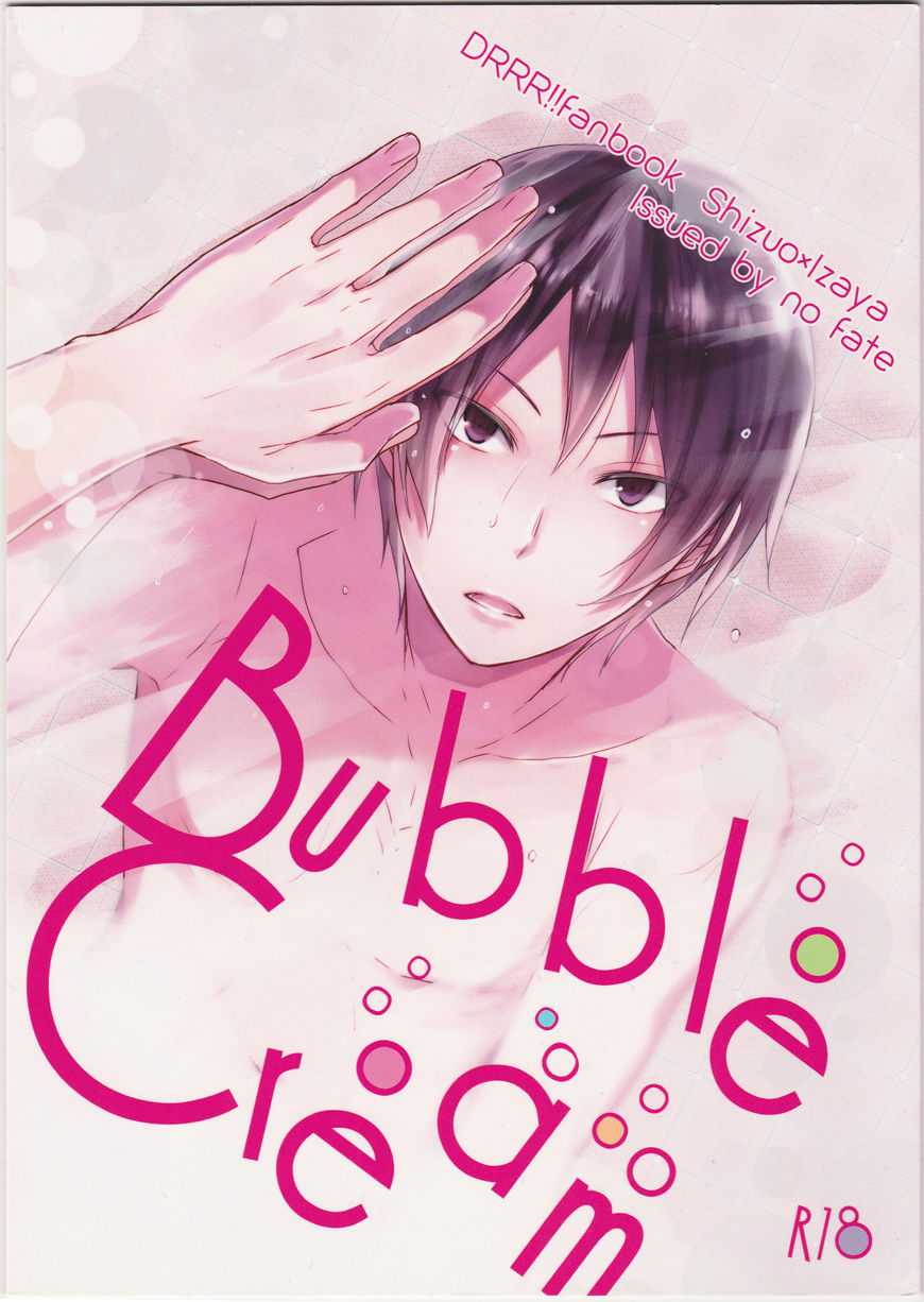 [No Fate] Bubble Cream - Durarara doujinshi (Yaoi-Sei) Japanese page 1 full