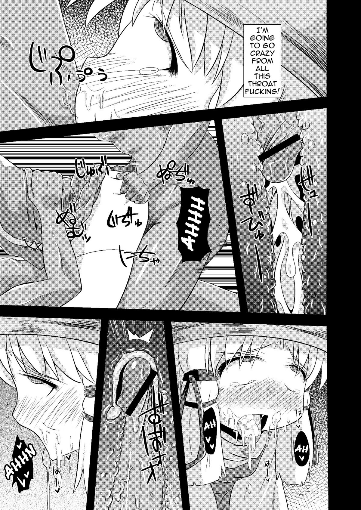 (Reitaisai 7) [Happiness Milk (Obyaa)] Nikuyoku Kami Ao Shin - Carnal desires in God - (Touhou Project) [English] [Rewrite] {Little White Butterflies} page 12 full