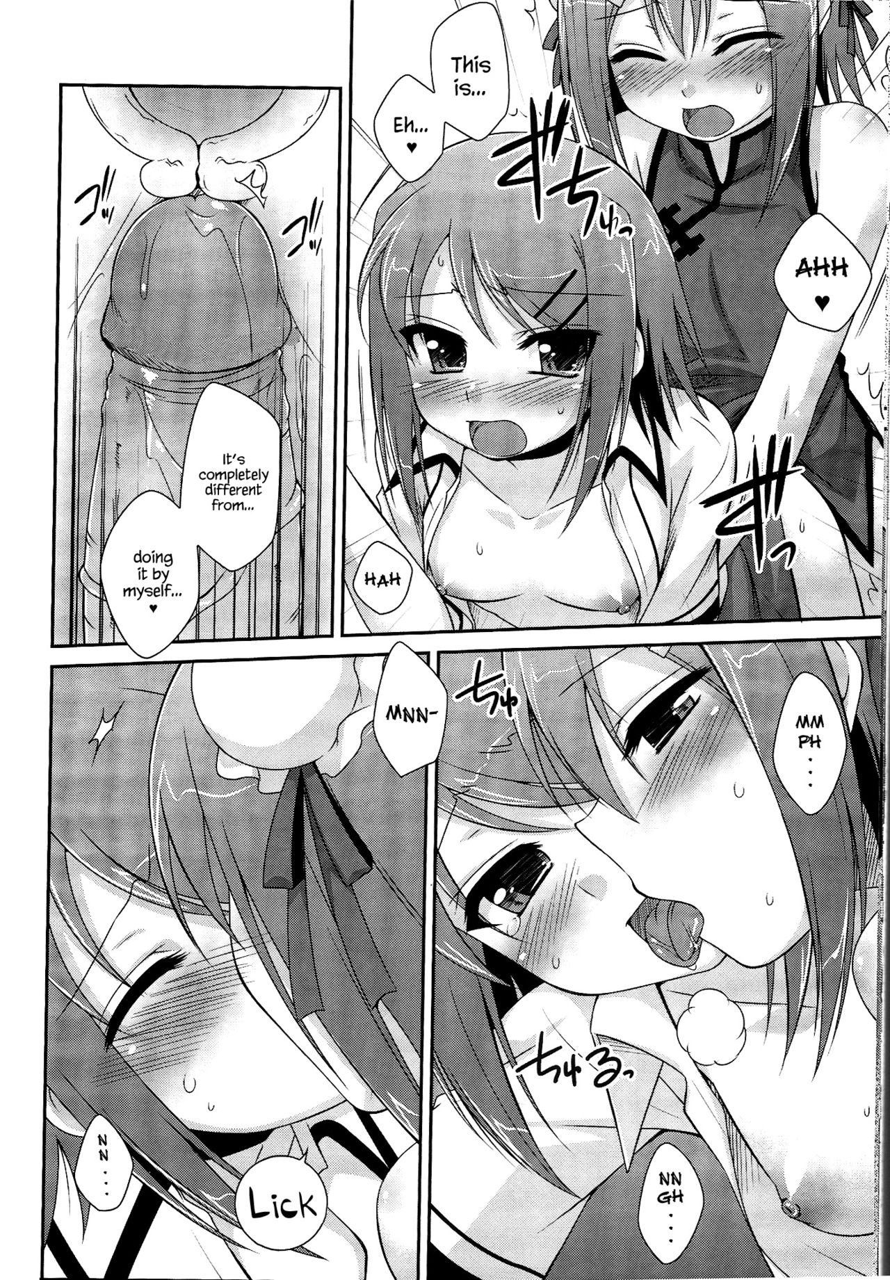 (COMIC1☆4) [ETC x ETC (Hazuki)] Ambivalent (Baka to Test to Shoukanjuu) [English] {Hennojin} page 13 full