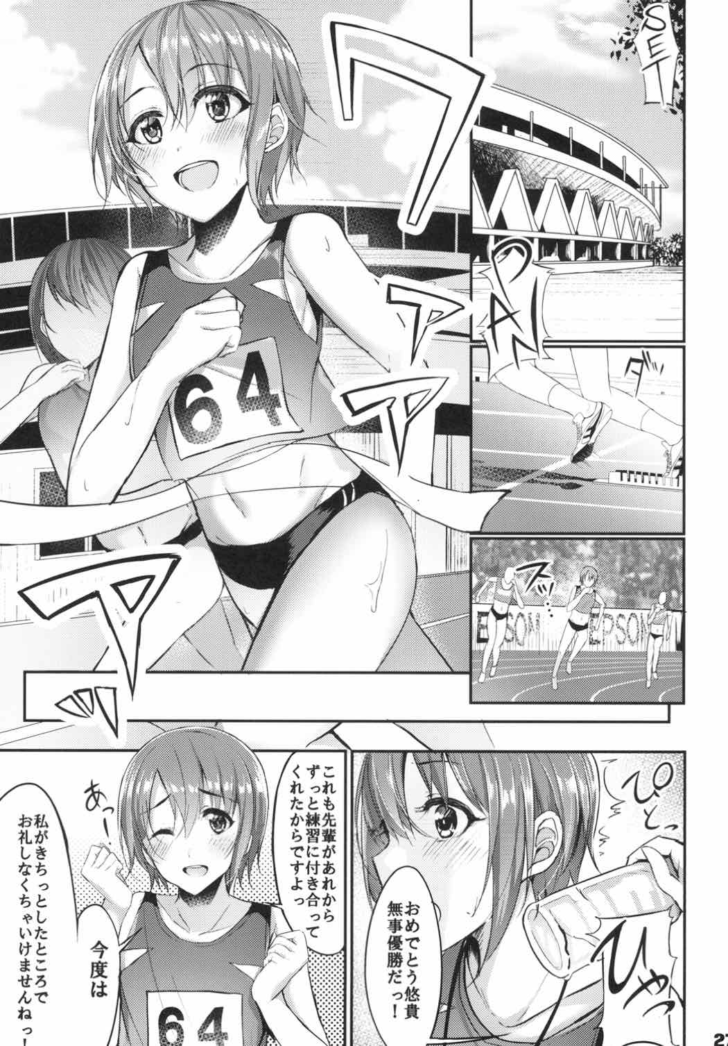 (CT30) [Monokulolli (Otokura Ringo)] Ima no Watashi ga Ichiban Kawaii tte, Sou Itte Kudasai! (THE IDOLM@STER CINDERELLA GIRLS) page 26 full