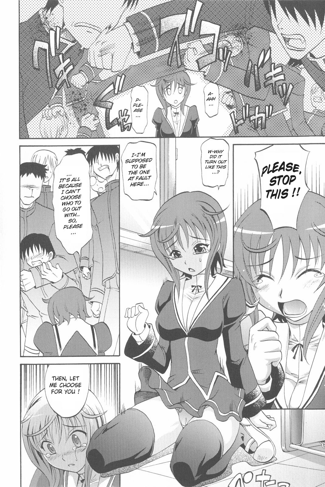 [Takaoka Motofumi] Harem Tune Genteiban [English] [Lhytiss] page 27 full