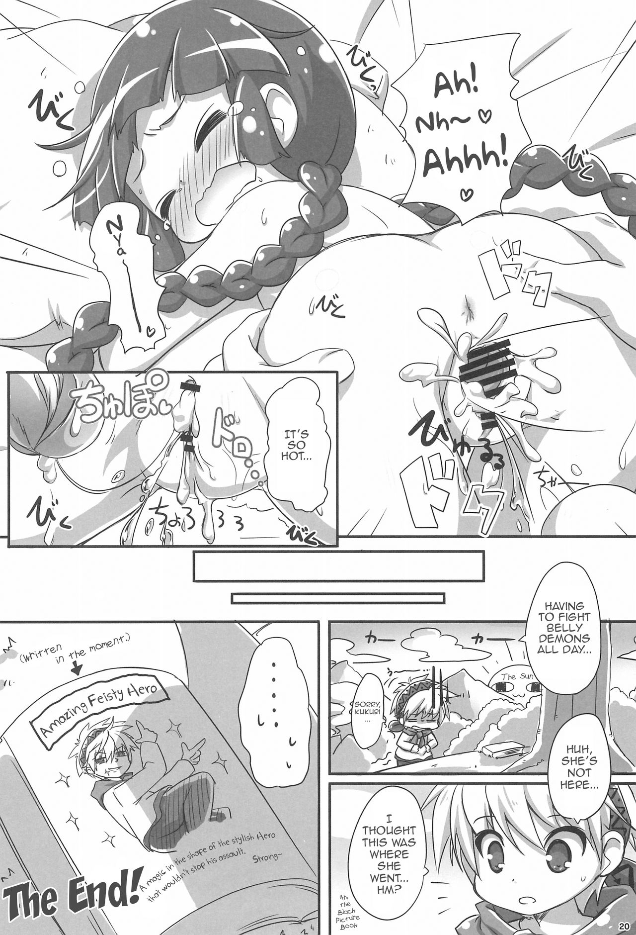 (C93) [NyankoPi (Kuwada Yuuki)] GuruTore! - GuruGuru Training (Mahoujin Guru Guru) [English] page 20 full