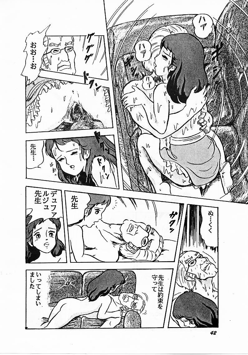 [Studio SFC (Various)] Parodic (Dirty Pair, Zeta Gundam) page 42 full