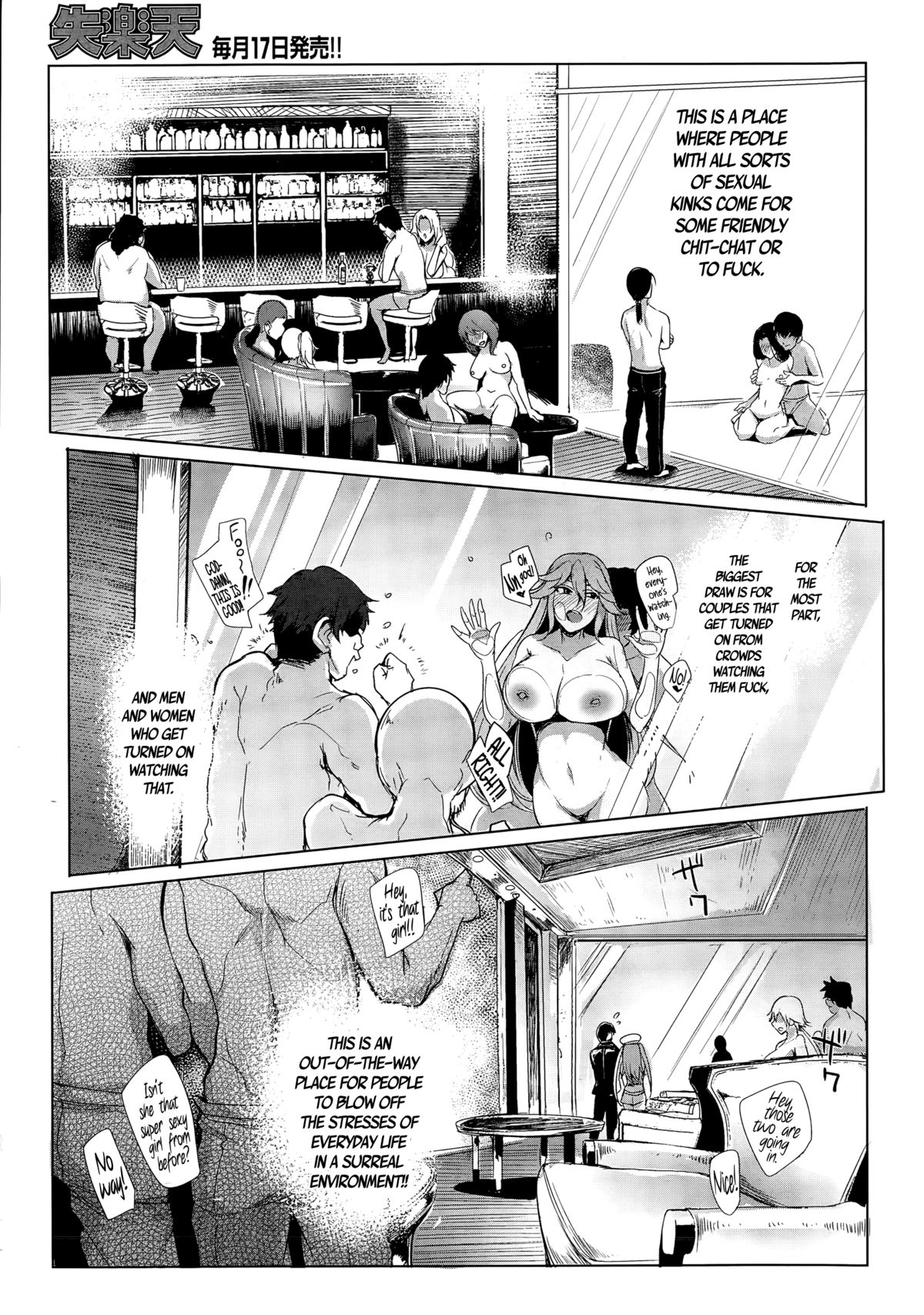 [sian] Soku Hame Gyaru Bitch! + Mise Hame Gyaru Bitch! | One-Night Stand with a Gyaru Slut! + Fucking a Gyaru Slut! [English] =Lewd Wani Bootleggers= page 8 full