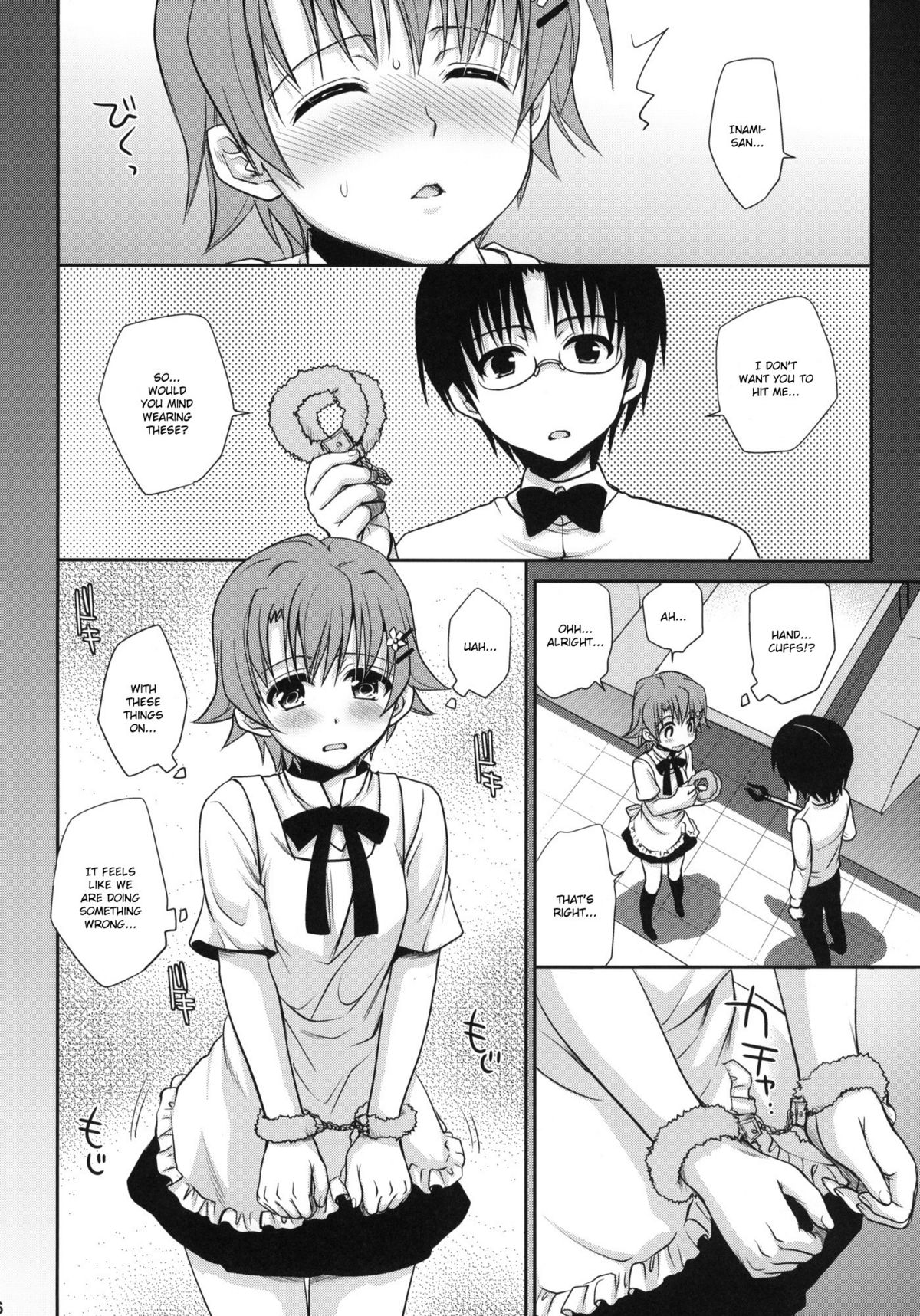 (COMIC1☆4) [Takumi na Muchi (Takumi na Muchi)] Wonder'bout (WORKING!!) [English] {doujin-moe.us} [Decensored] page 5 full