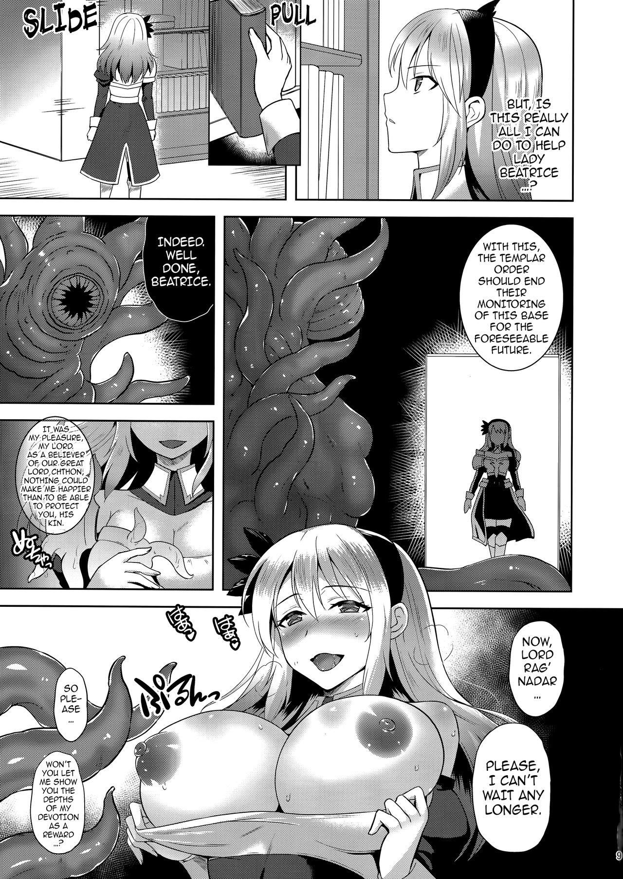 (C96) [Chococornet (Tenro Aya)] Infection - Shinmai Kishi Lavinia no Junan | Infection - The Passion of a Novice Knight  [English] {darknight} page 8 full