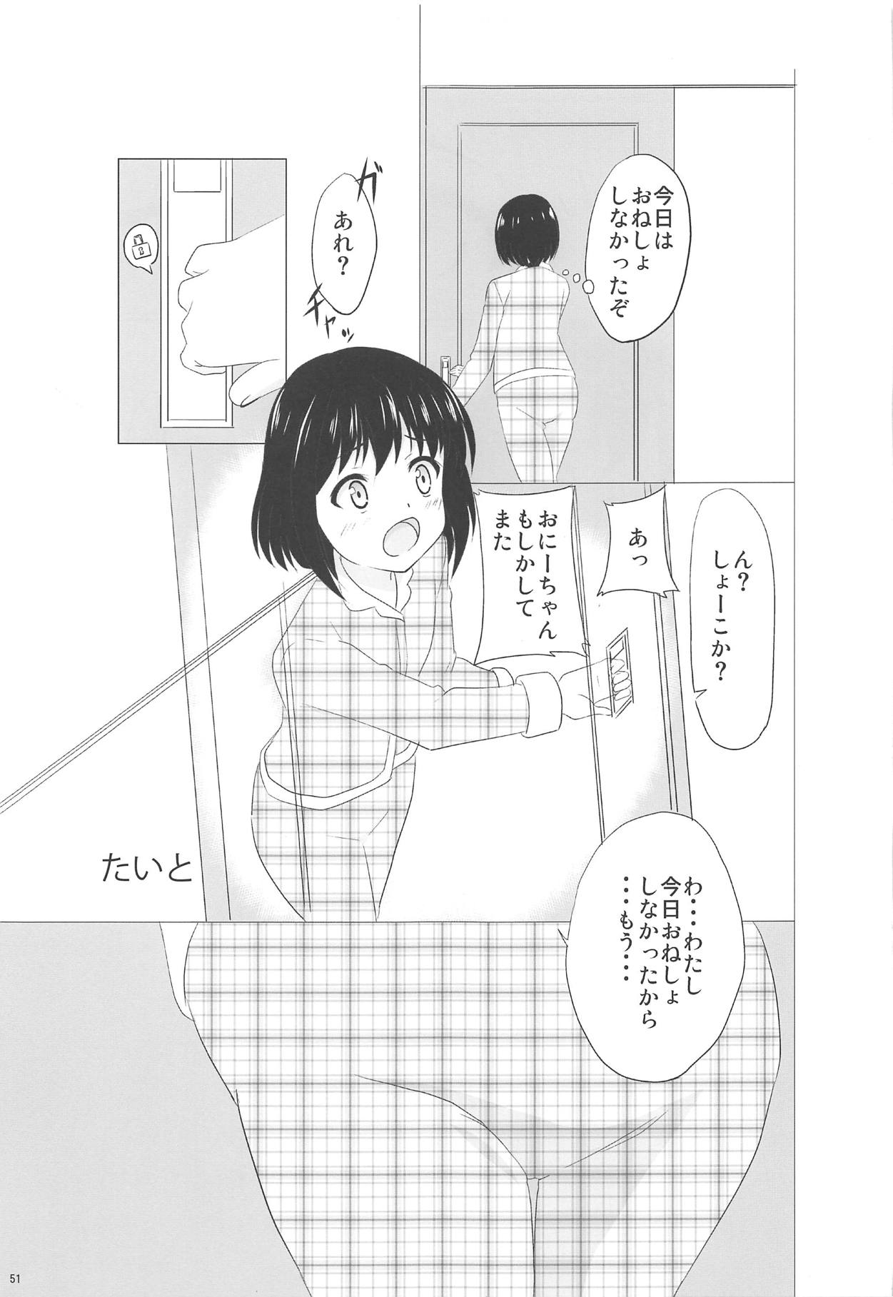 (Shi~musu! 19) [Asatsuki Dou (Various)] Omutsu Joshikai (Omujo!) page 50 full