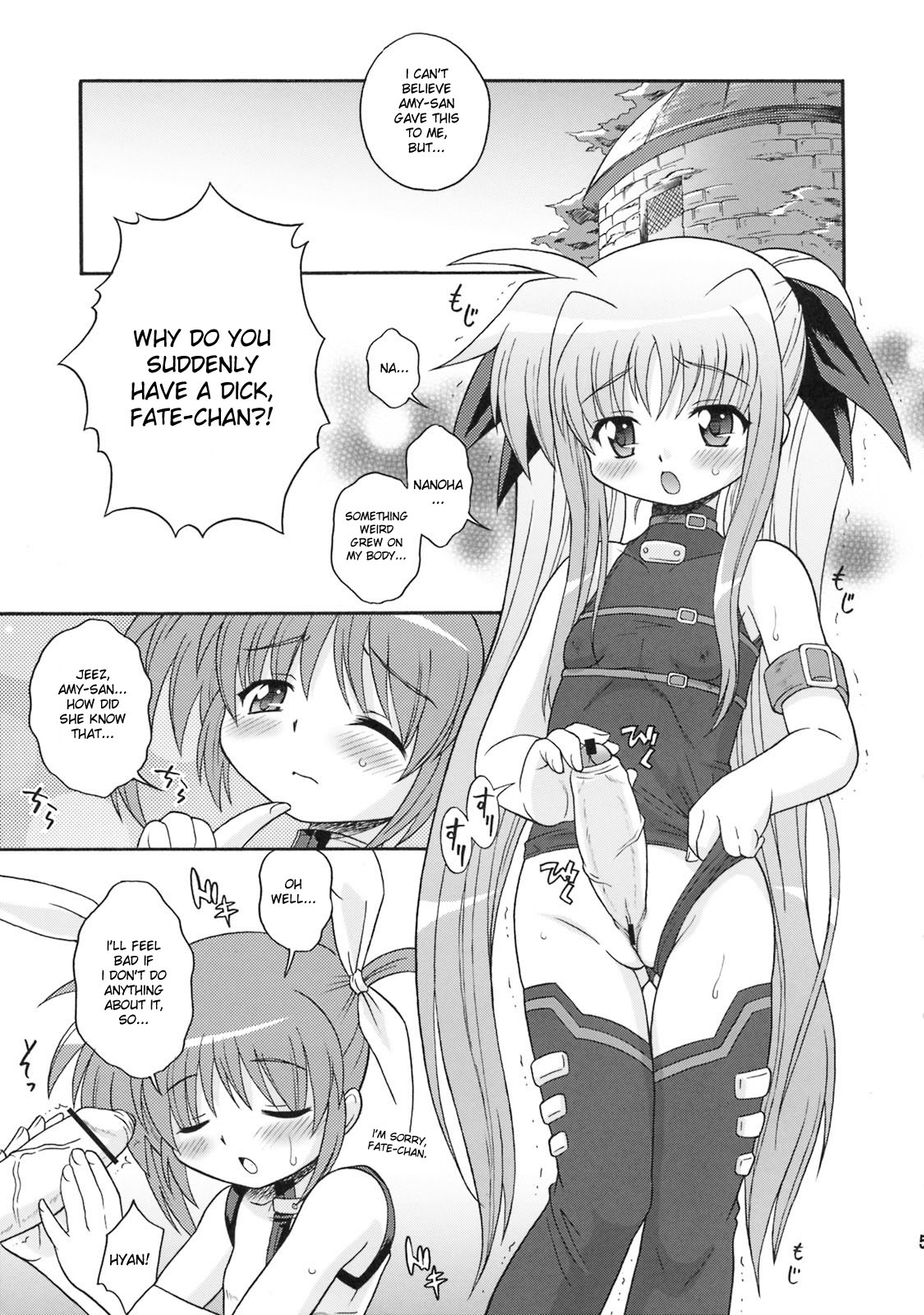 (ComiComi11) [Taikan Kyohougumi (Azusa Norihee)] Kanrikyoku no Shiroi Koakuma | The Bureau's Little White Devil (Mahou Shoujo Lyrical Nanoha) [English] [desudesu] page 4 full