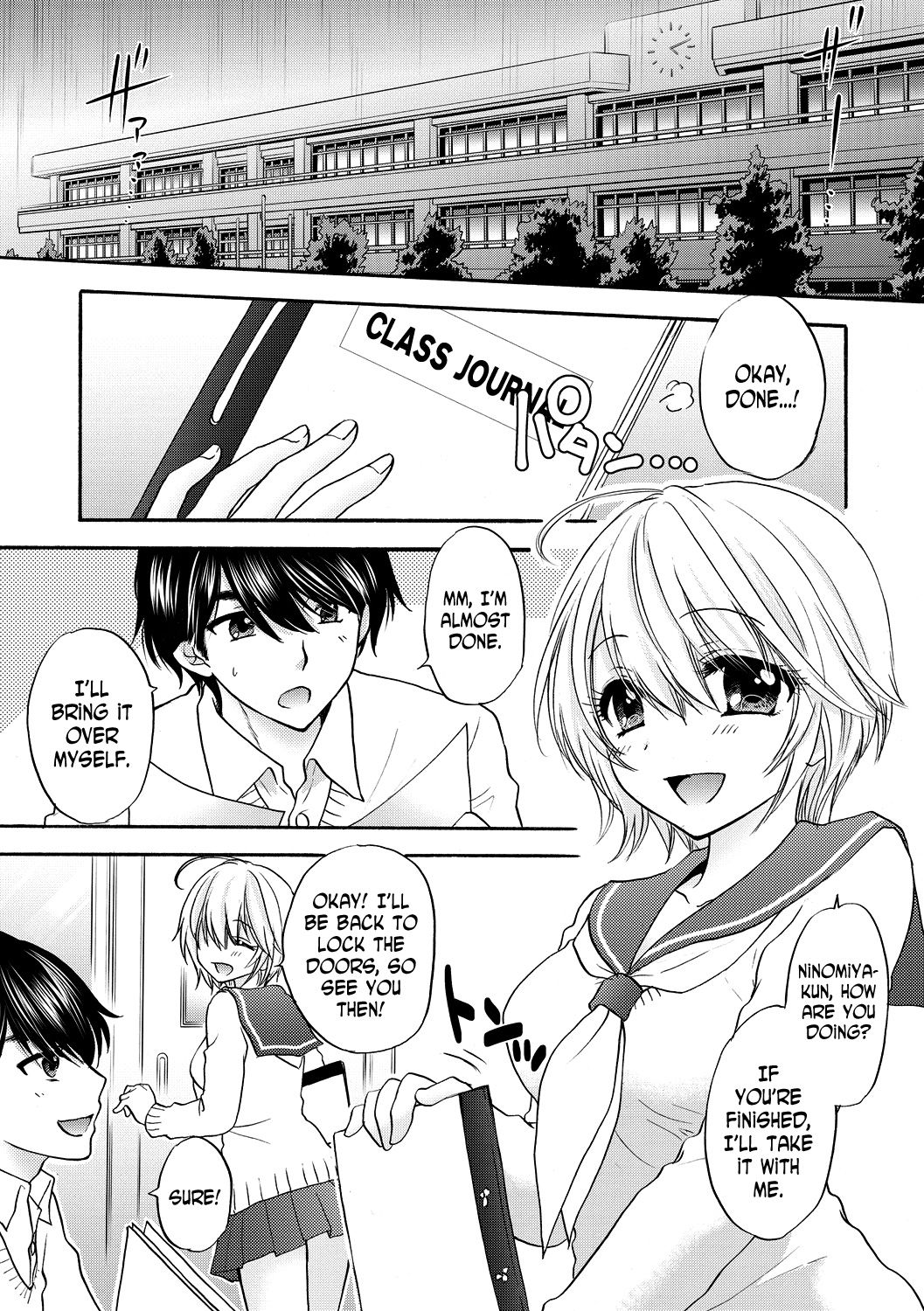 [Ozaki Miray] Houkago Love Mode 13 [English] [N04h] page 1 full