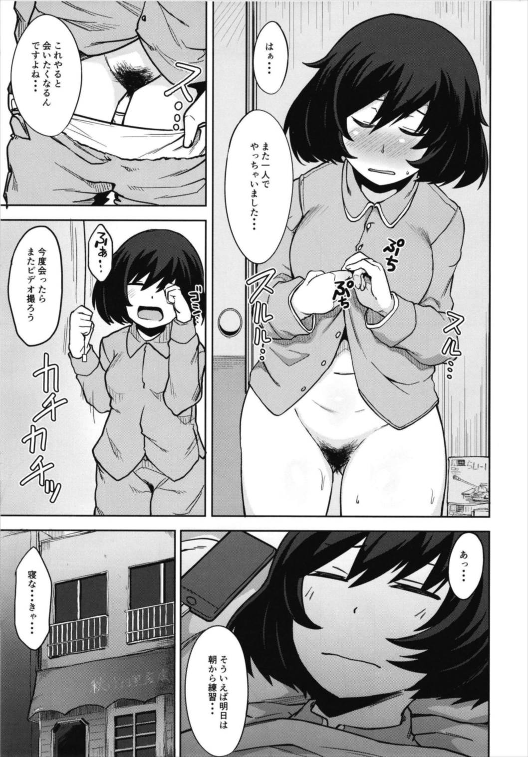(Panzer☆Vor! 13) [Shikoneru Mix (Kauti)] Toshishita Kareshi to Icha Love Sakusen! (Girls und Panzer) page 15 full