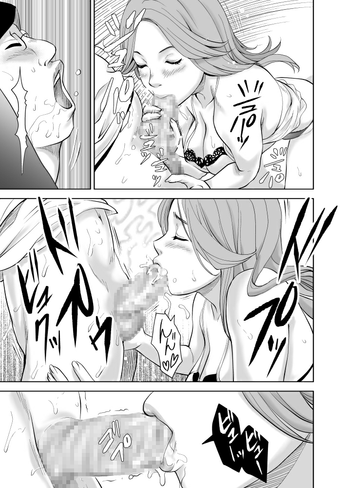 [Alice Anciel (Rafuro)] Tomodachi no Bijin Mama ni Daiji na Doutei wo Sukinayouni Ubawareru Ohanashi ~Karei naru Boshi Soukan Ikka~ [Digital] page 11 full